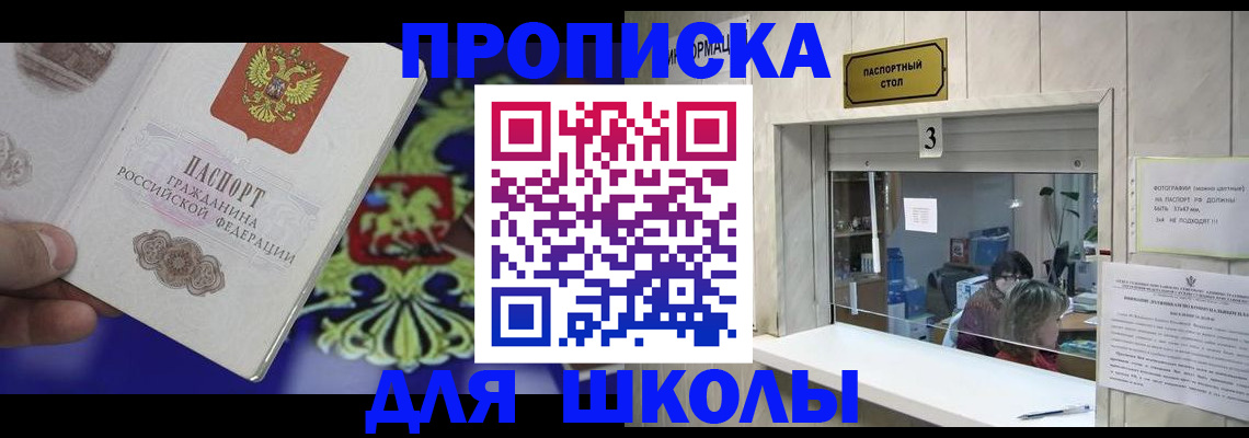 форма 3 в Райчихинске