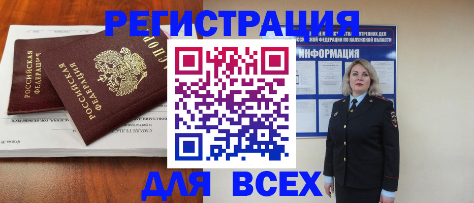 регистрация для дет. сада в Райчихинске